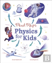Mind Maps: Physics For Kids