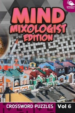 Bertrand.pt - Mind Mixologist Edition Vol 6