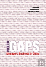 Mind The Gaps