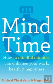 Mind Time
