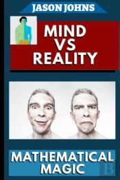 Mind Vs Reality