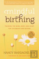 Mindful Birthing