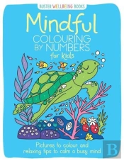 Mindful Colouring By Numbers For Kids