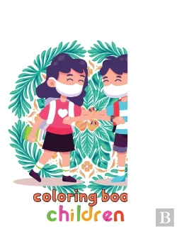 Bertrand.pt - Mindfulness Back To School Coloring Book  Children
