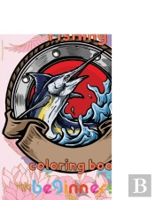 Mindfulness Fishing Coloring Book Beginners