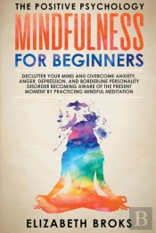 Mindfulness For Beginners: Declutter You