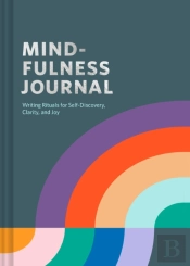 Mindfulness Journal