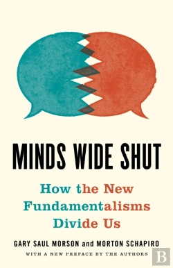 Bertrand.pt - Minds Wide Shut