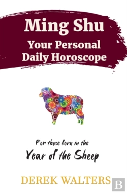 Bertrand.pt - Ming Shu - Year Of The Sheep
