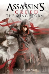 Ming Storm