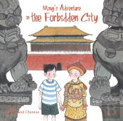 Ming'S Adventure In The Forbidden City