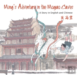 Bertrand.pt - Ming'S Adventure In The Mogao Caves