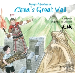 Bertrand.pt - Ming'S Adventure On China'S Great Wall
