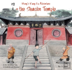 Bertrand.pt - Ming'S Kung Fu Adventure In The Shaolin Temple