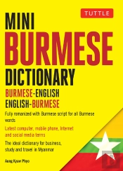 Mini Burmese Dictionary