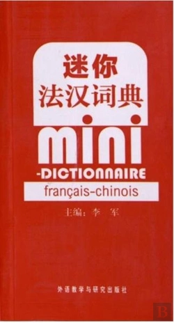 Bertrand.pt - Mini Dictionnaire Francais Chinois - Edition Bilingue