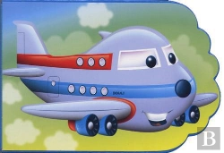 Bertrand.pt - Mini-Engins/Le Jumbo