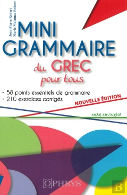 Bertrand.pt - Mini Grammaire Du Grec Moderne