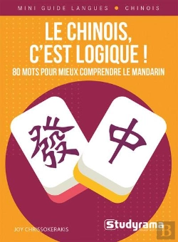 Bertrand.pt - Mini Guide Langues : Le Chinois, C'Est Logique ! 80 Mots Pour Mieux Comprendre Le Mandarin
