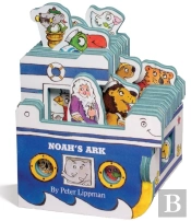 Mini House: Noah'S Ark