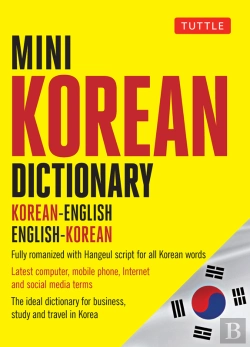 Bertrand.pt - Mini Korean Dictionary