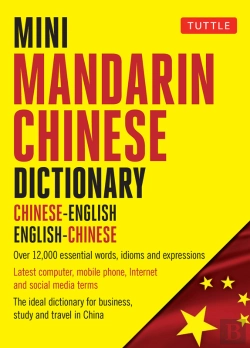 Bertrand.pt - Mini Mandarin Chinese Dictionary