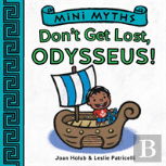 Mini Myths