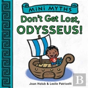 Mini Myths
