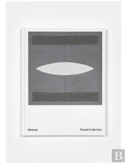 Bertrand.pt - Minimal