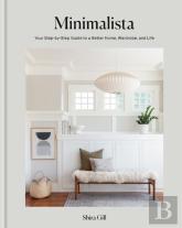 Minimalista