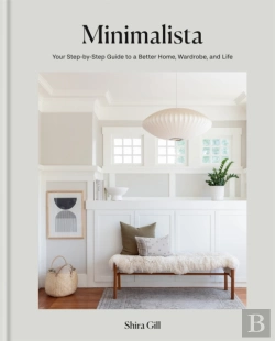 Bertrand.pt - Minimalista