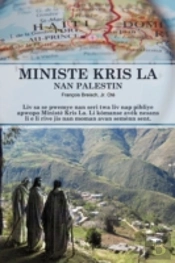 Ministè Kris La Nan Palestin