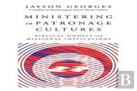 Ministering In Patronage Cultures Â€“ Biblical Models And Missional Implications
