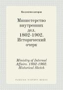 Ministry Of Internal Affairs. 1802-1902. Historical Sketch