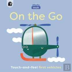 Bertrand.pt - Minitouch: On The Go