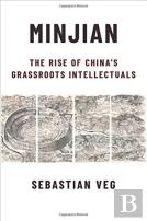Minjian