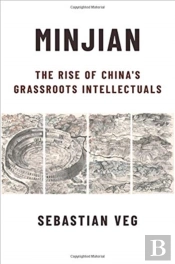 Minjian