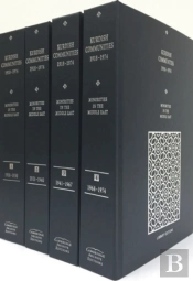 Minorities In The Middle East: Kurdish Communities 1918-1974 4 Volume Hardback Set