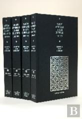Minorities In The Middle East: Muslim Minorities In Arab Countries 1843-1973 4 Hardback Book Set