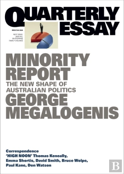 Bertrand.pt - Minority Report