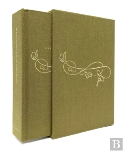 Bertrand.pt - Mira Calligraphiae Monumenta - A Sixteenth-Century Calligraphic Manuscript Inscribed By Georg Bocskay And Illuminated By Joris Joefnagel