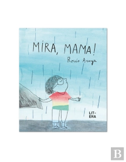 Bertrand.pt - Mira, Mama!