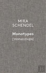 Mira Schendel: Monotypes