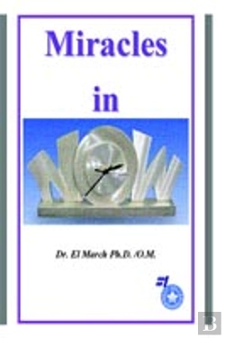 Bertrand.pt - Miracles In Now!