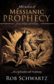 Miracles Of Messianic Prophecy