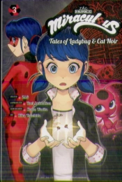 Miraculous: Tales Of Ladybug & Cat Noir (Manga) 3