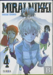 Mirai Nikki 4