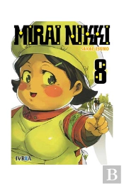 Mirai Nikki 8