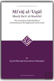 Mi'Raj Al-'Uqul Sharh Du'A' Al-Mashlul
