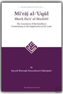 Bertrand.pt - Mi'Raj Al-'Uqul Sharh Du'A' Al-Mashlul